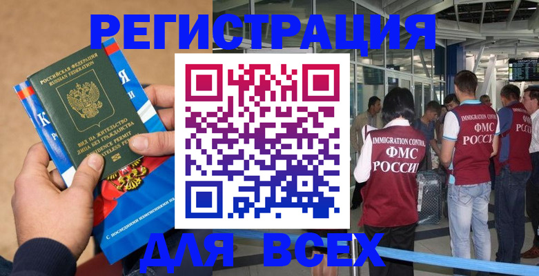 прописка поиск в Лагани