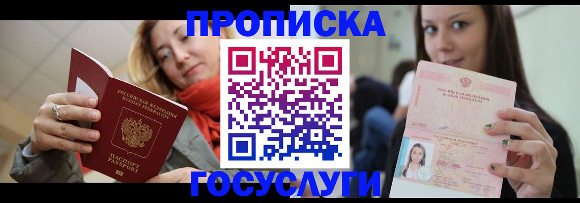 найти адрес прописки в Лагани