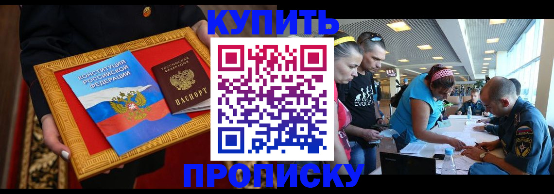 временная регистрация госуслуги в Лагани